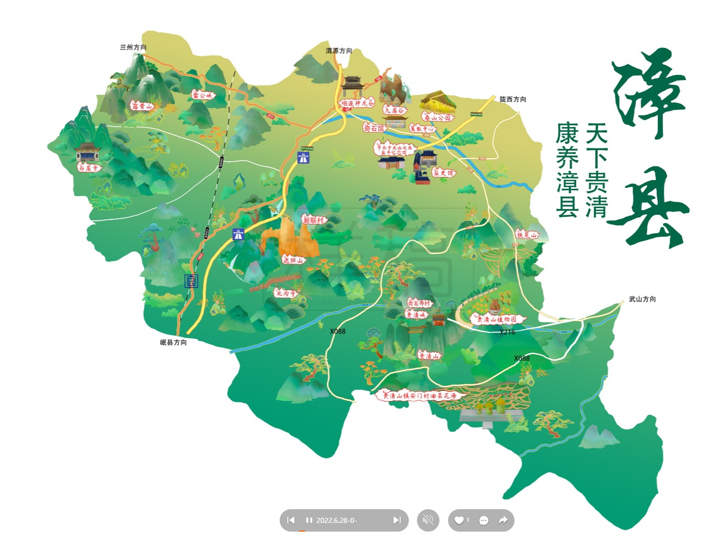 黄圃镇漳县手绘地图